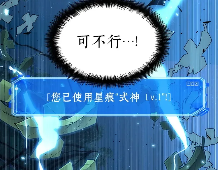 133 可以改变的东西（8） 第102页