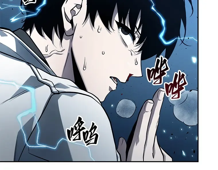 133 可以改变的东西（8） 第110页