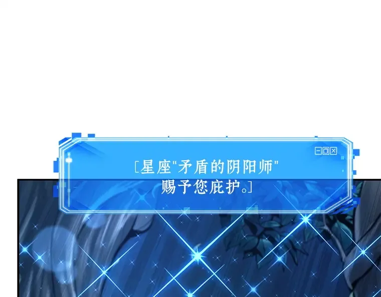 133 可以改变的东西（8） 第111页