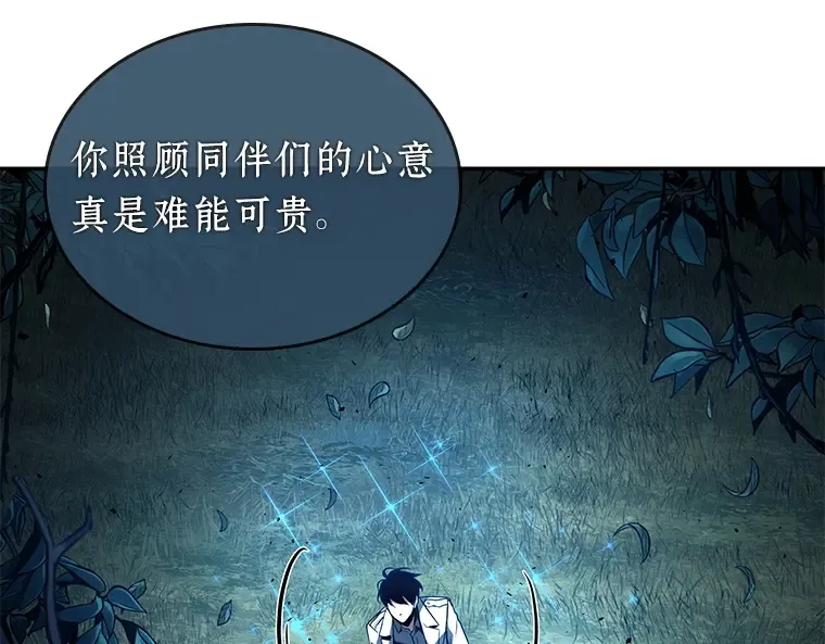 133 可以改变的东西（8） 第114页