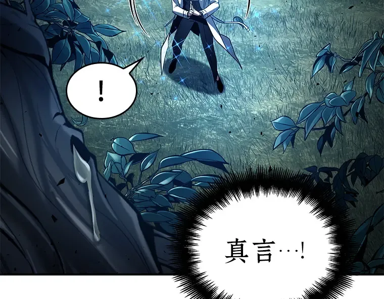 133 可以改变的东西（8） 第115页