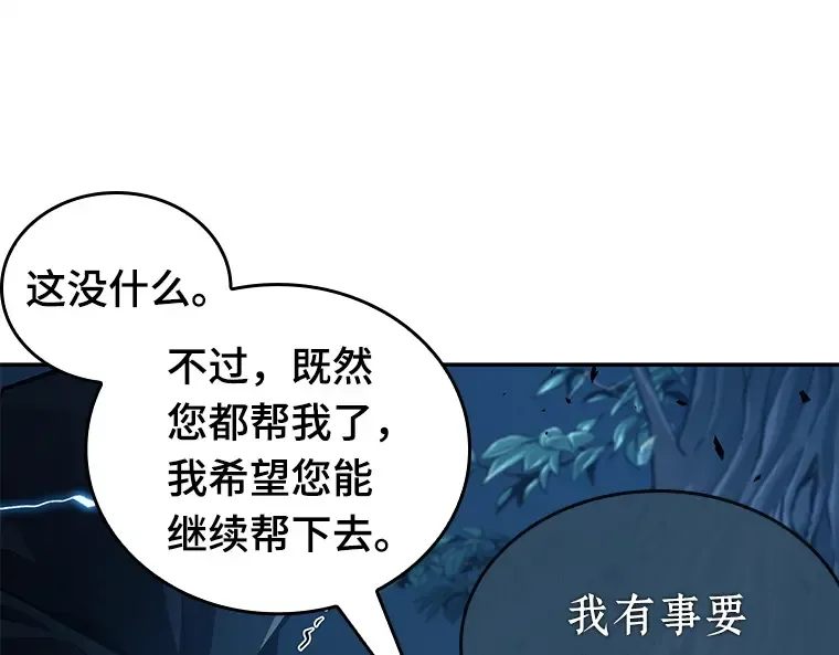 133 可以改变的东西（8） 第117页