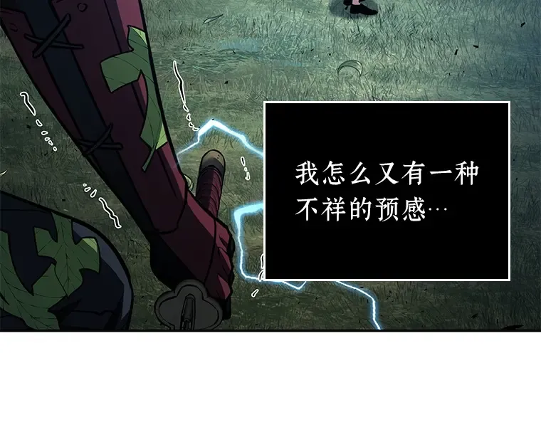 133 可以改变的东西（8） 第119页