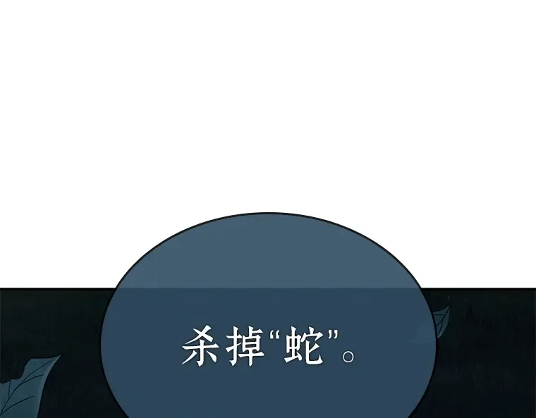 133 可以改变的东西（8） 第124页