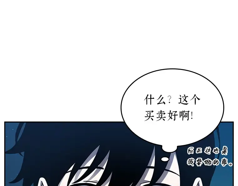 133 可以改变的东西（8） 第129页