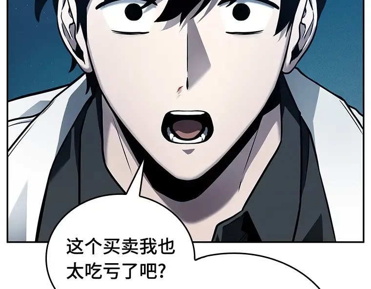 133 可以改变的东西（8） 第130页