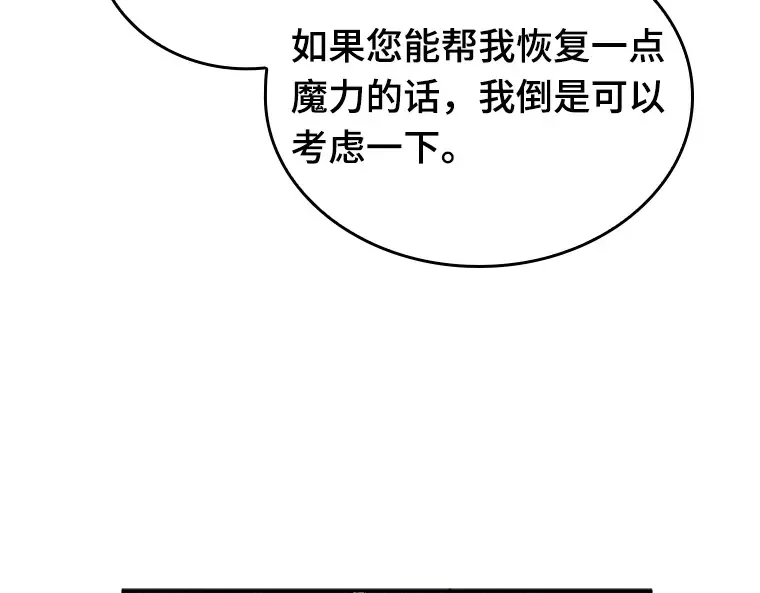 133 可以改变的东西（8） 第131页