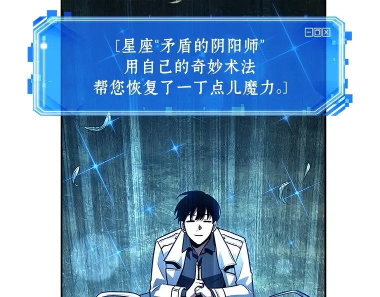 133 可以改变的东西（8） 第132页