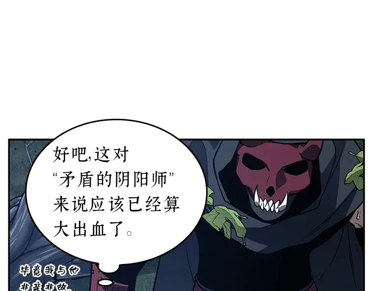 133 可以改变的东西（8） 第134页