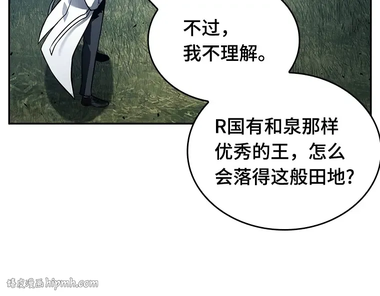 133 可以改变的东西（8） 第136页