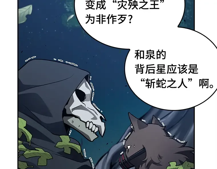 133 可以改变的东西（8） 第138页