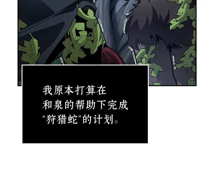 133 可以改变的东西（8） 第139页