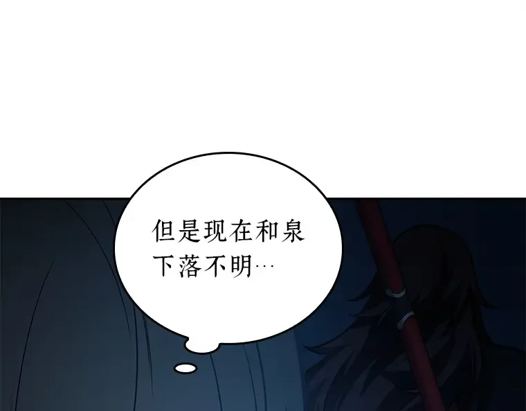 133 可以改变的东西（8） 第141页