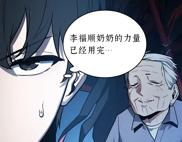 133 可以改变的东西（8） 第142页