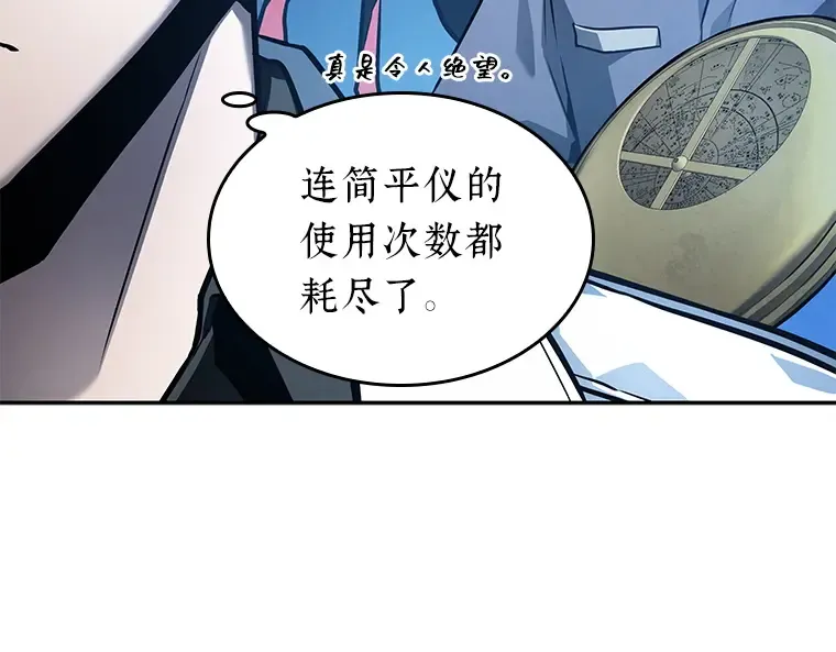 133 可以改变的东西（8） 第143页