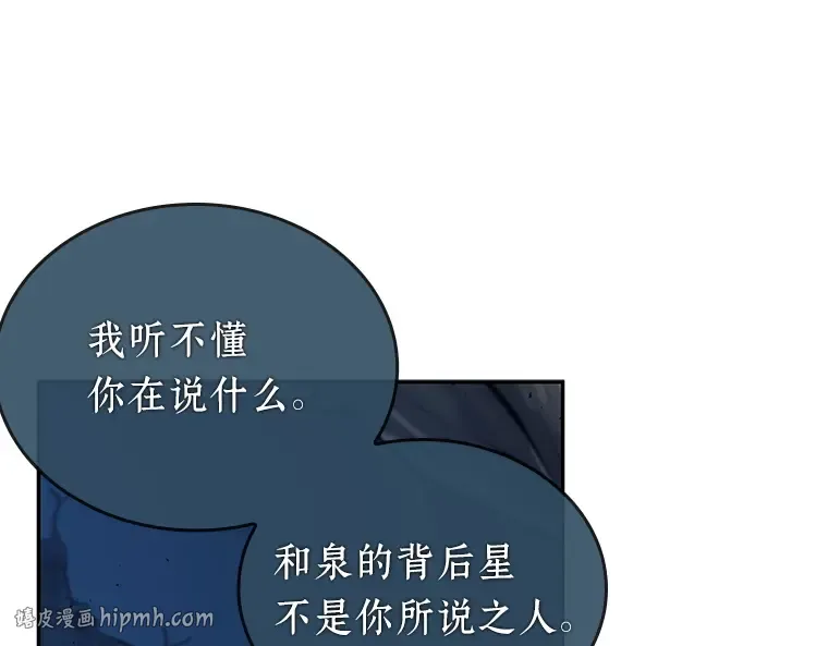 133 可以改变的东西（8） 第144页