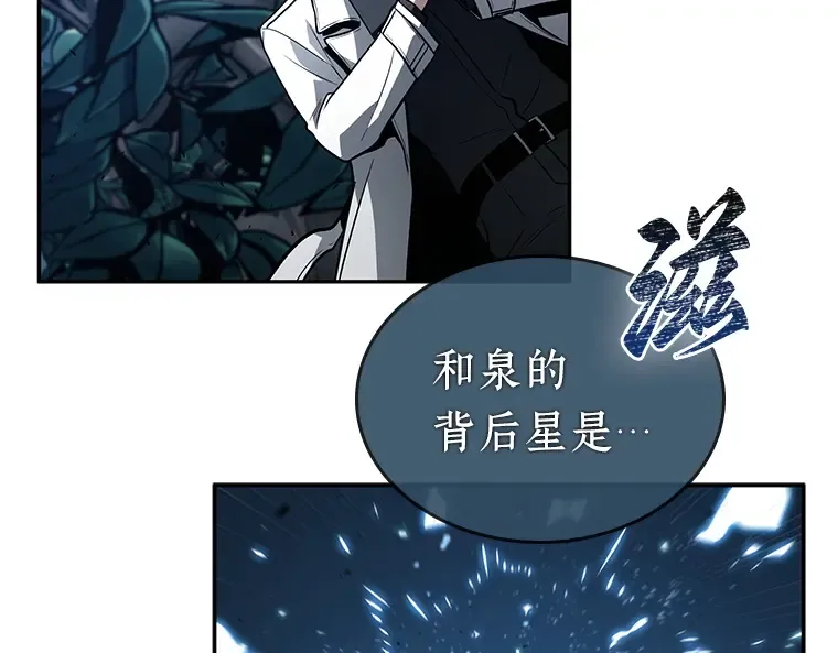 133 可以改变的东西（8） 第146页