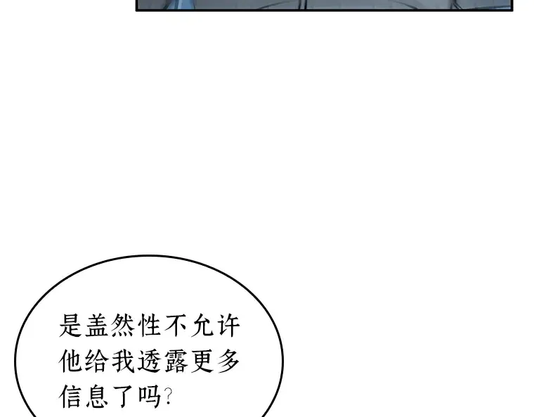 133 可以改变的东西（8） 第149页