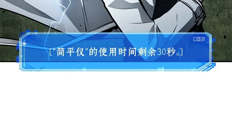 133 可以改变的东西（8） 第151页
