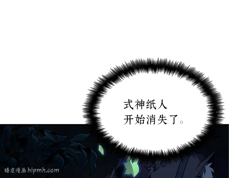 133 可以改变的东西（8） 第152页
