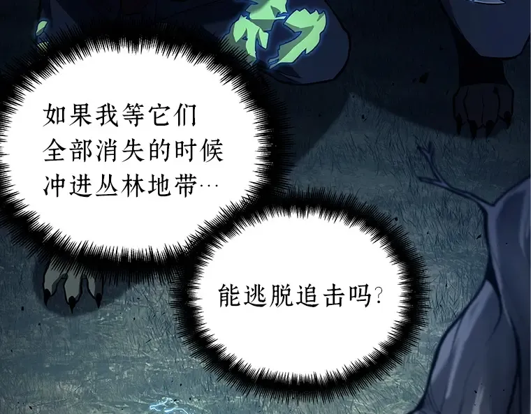 133 可以改变的东西（8） 第154页