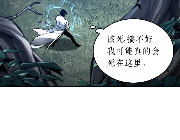 133 可以改变的东西（8） 第155页
