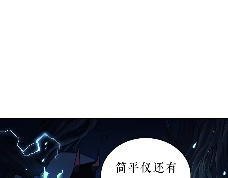 133 可以改变的东西（8） 第156页