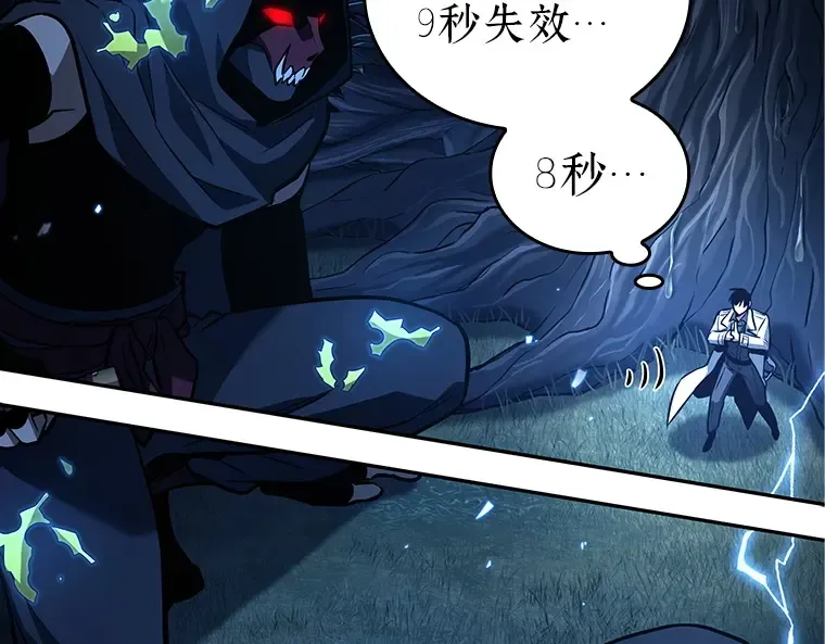 133 可以改变的东西（8） 第157页