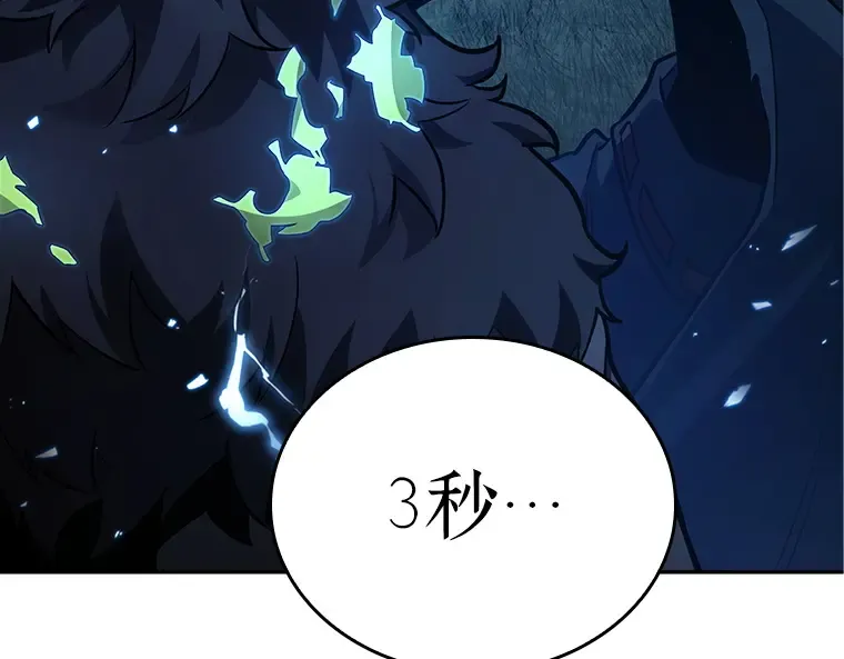 133 可以改变的东西（8） 第159页