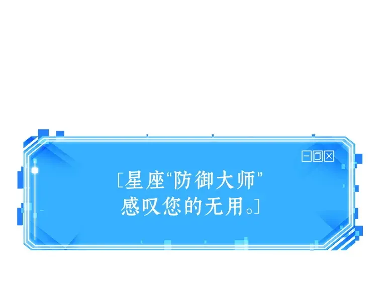 133 可以改变的东西（8） 第164页