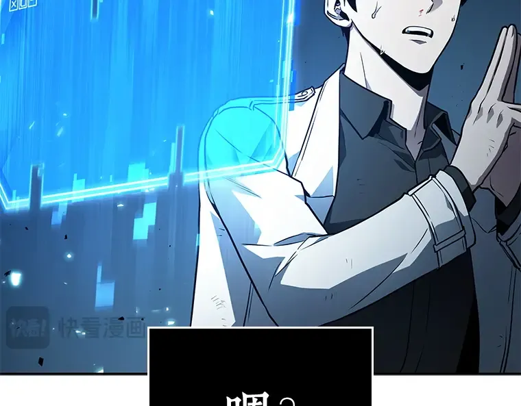 133 可以改变的东西（8） 第167页