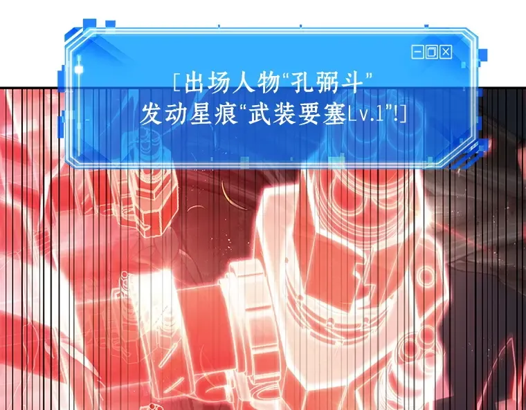 133 可以改变的东西（8） 第174页