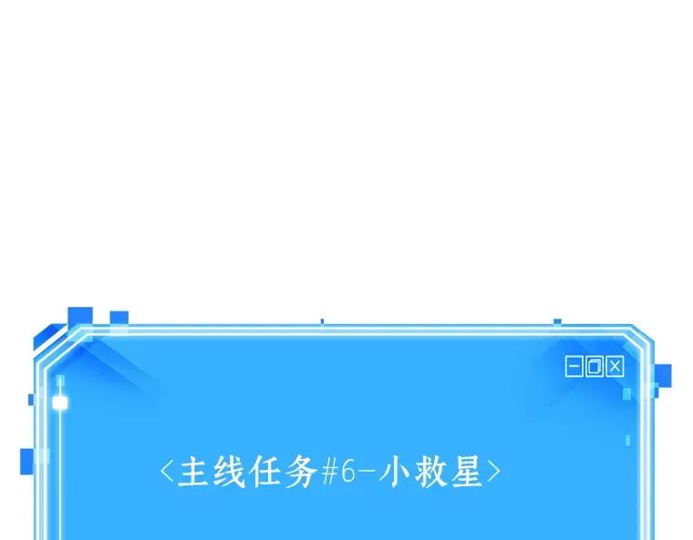 133 可以改变的东西（8） 第186页