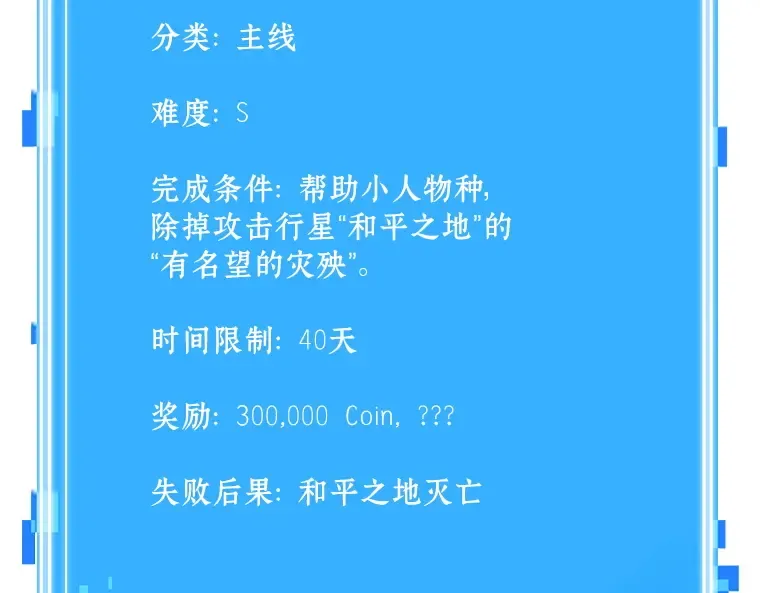 133 可以改变的东西（8） 第187页