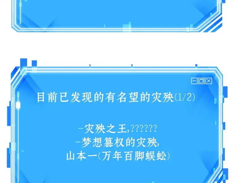 133 可以改变的东西（8） 第188页