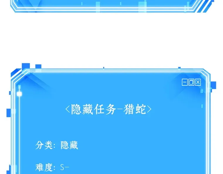 133 可以改变的东西（8） 第189页