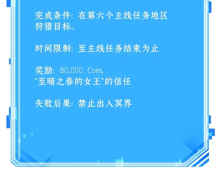 133 可以改变的东西（8） 第190页