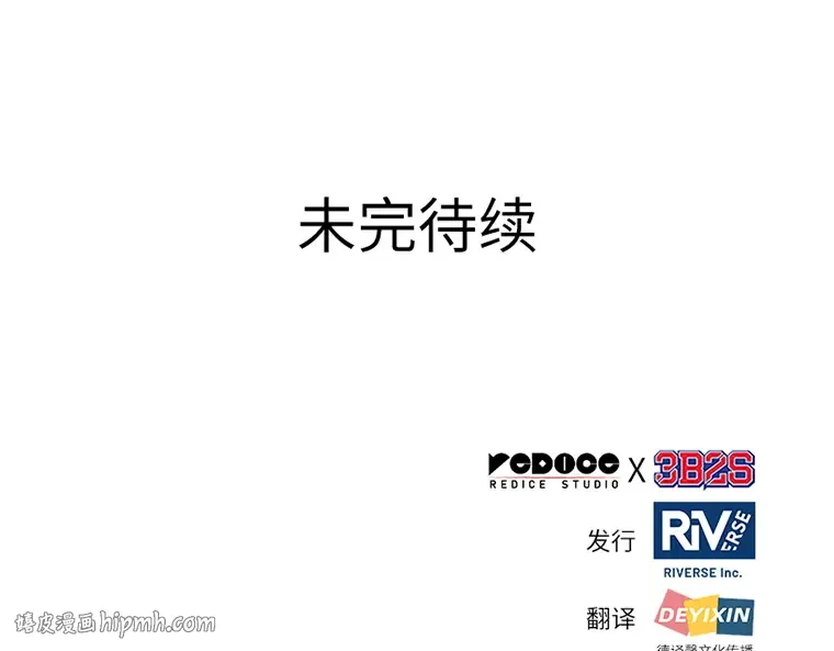 133 可以改变的东西（8） 第192页