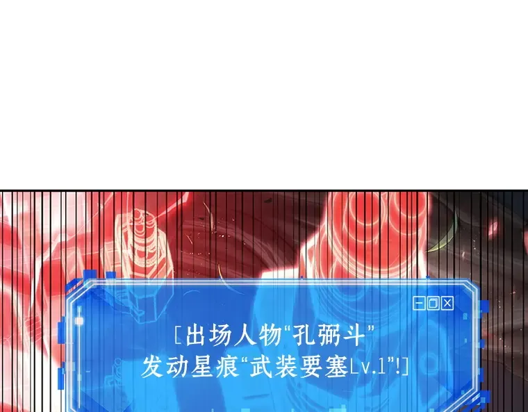 134 可以改变的东西（9） 第6页