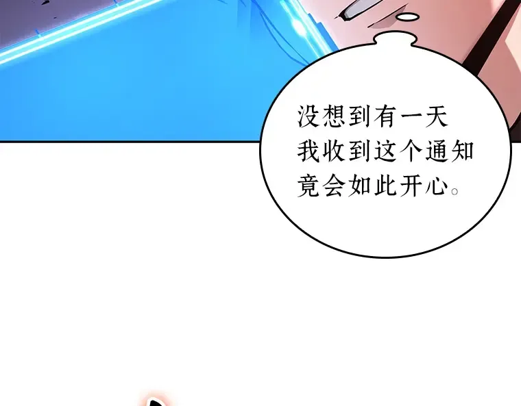 134 可以改变的东西（9） 第15页