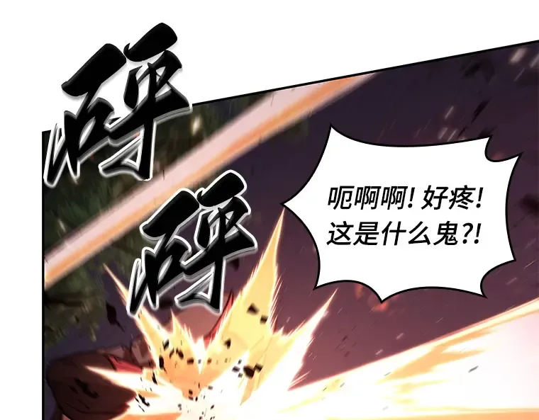 134 可以改变的东西（9） 第18页