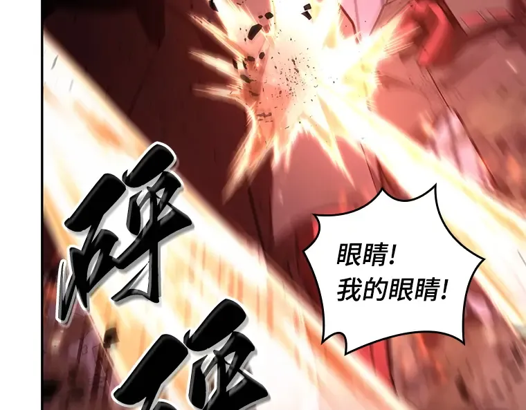 134 可以改变的东西（9） 第20页