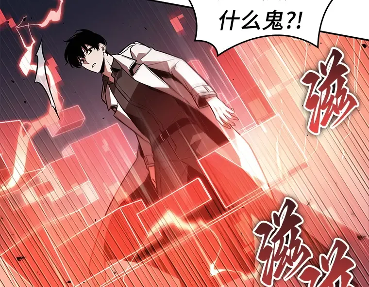134 可以改变的东西（9） 第22页