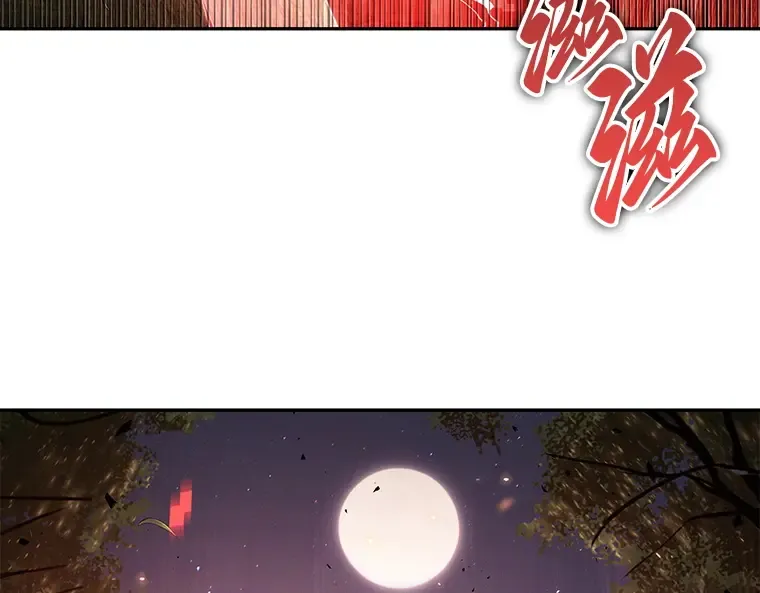 134 可以改变的东西（9） 第25页