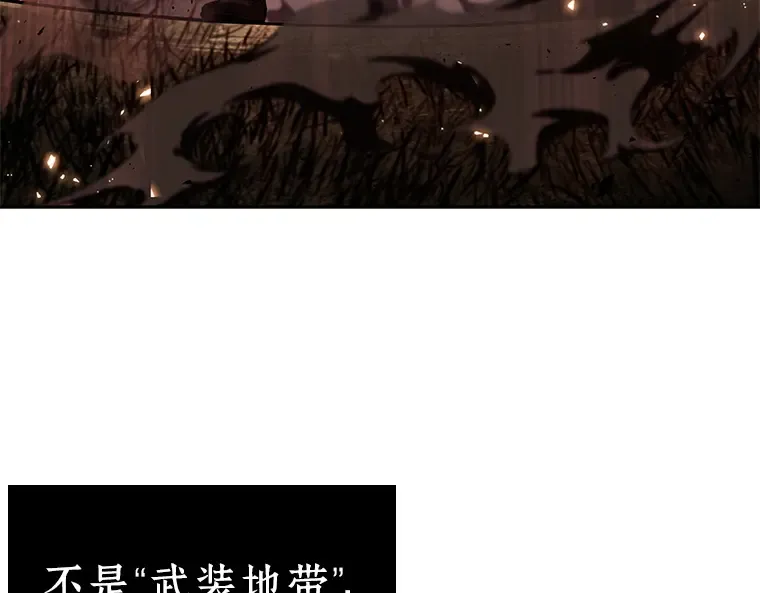 134 可以改变的东西（9） 第29页