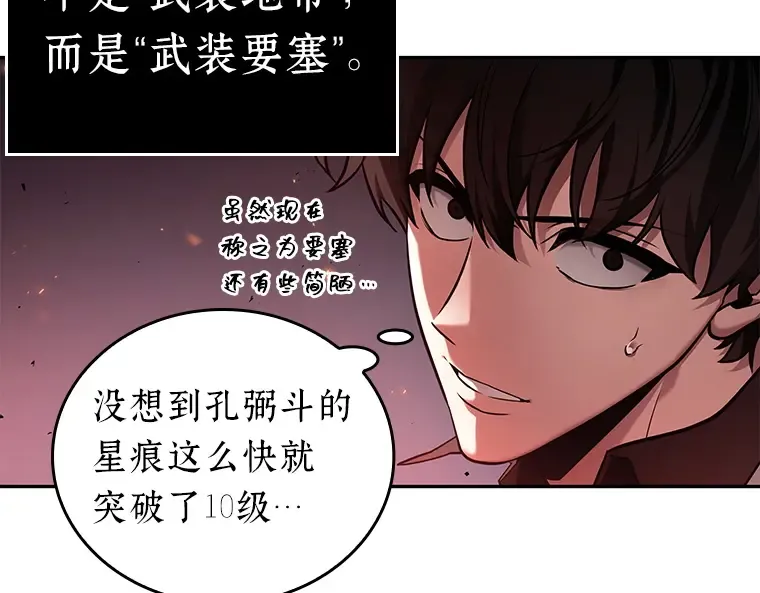 134 可以改变的东西（9） 第30页
