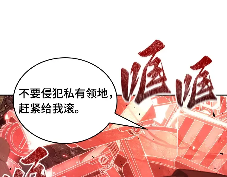 134 可以改变的东西（9） 第43页