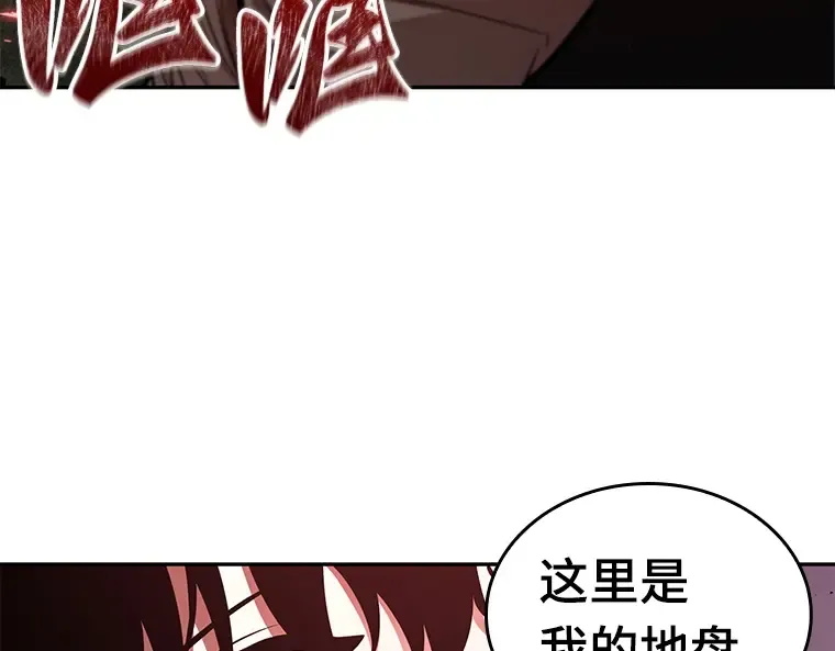 134 可以改变的东西（9） 第45页