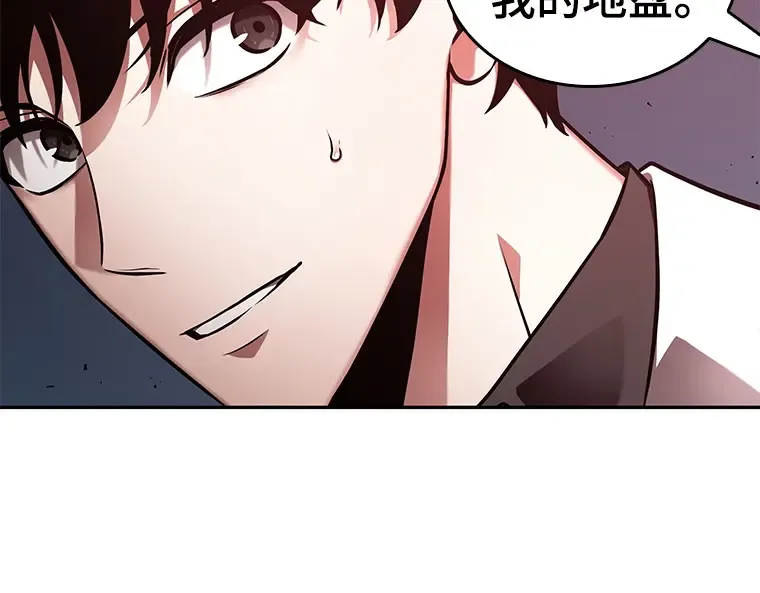 134 可以改变的东西（9） 第46页
