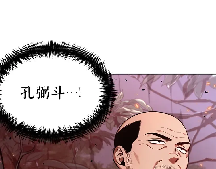 134 可以改变的东西（9） 第47页